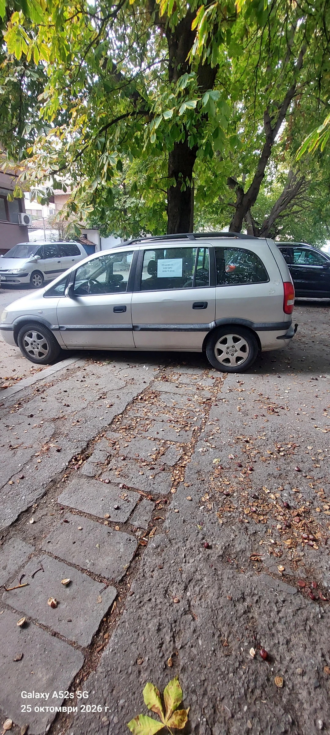 Opel Zafira Бензин/Газ, снимка 4 - Автомобили и джипове - 56642303