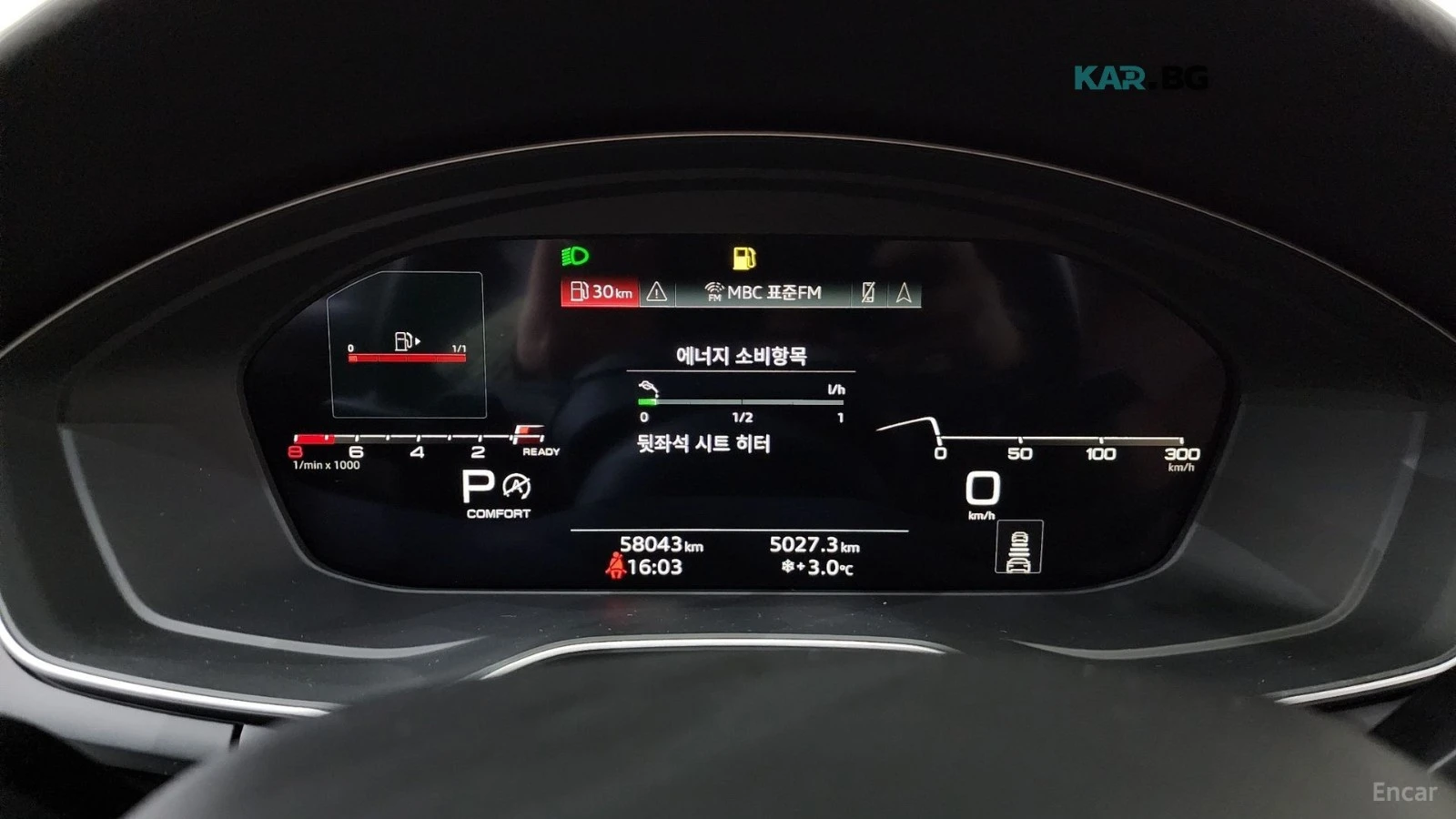 Audi A5 QUATTRO | HEAD-UP | ШИБЕДАХ | ОБДУХВАНЕ, снимка 8 - Автомобили и джипове - 56682709
