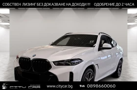 BMW X6 40d/ FACELIFT/ M-SPORT/ CARBON/ H&K/ ICONIC GLOW/ , снимка 1