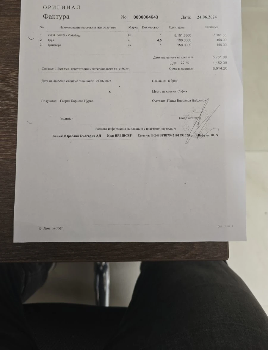 Porsche Cayenne 3.6  | Mobile.bg   17