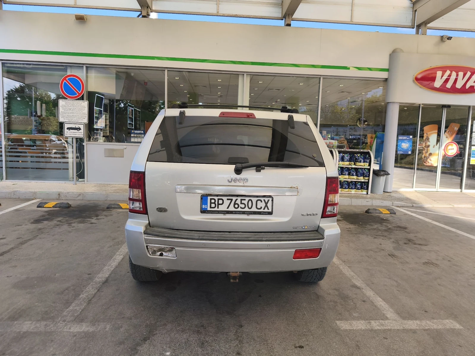 Jeep Grand cherokee 3.0 CRD OVERLAND - изображение 4