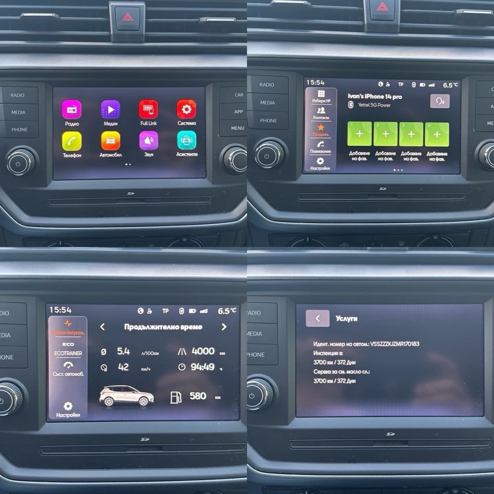 Seat Arona 1.0 TSI Style �� ��, ����� ���������� | Mobile.bg � ����������� 14