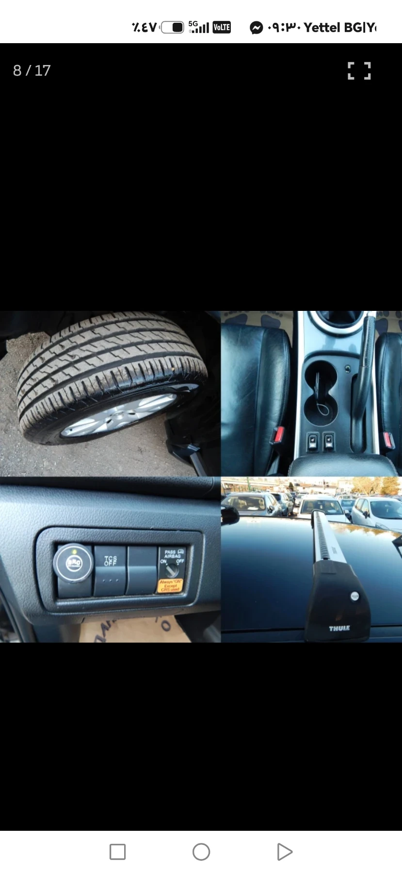Mazda CX-7 Бензин и газ, снимка 4 - Автомобили и джипове - 55516319