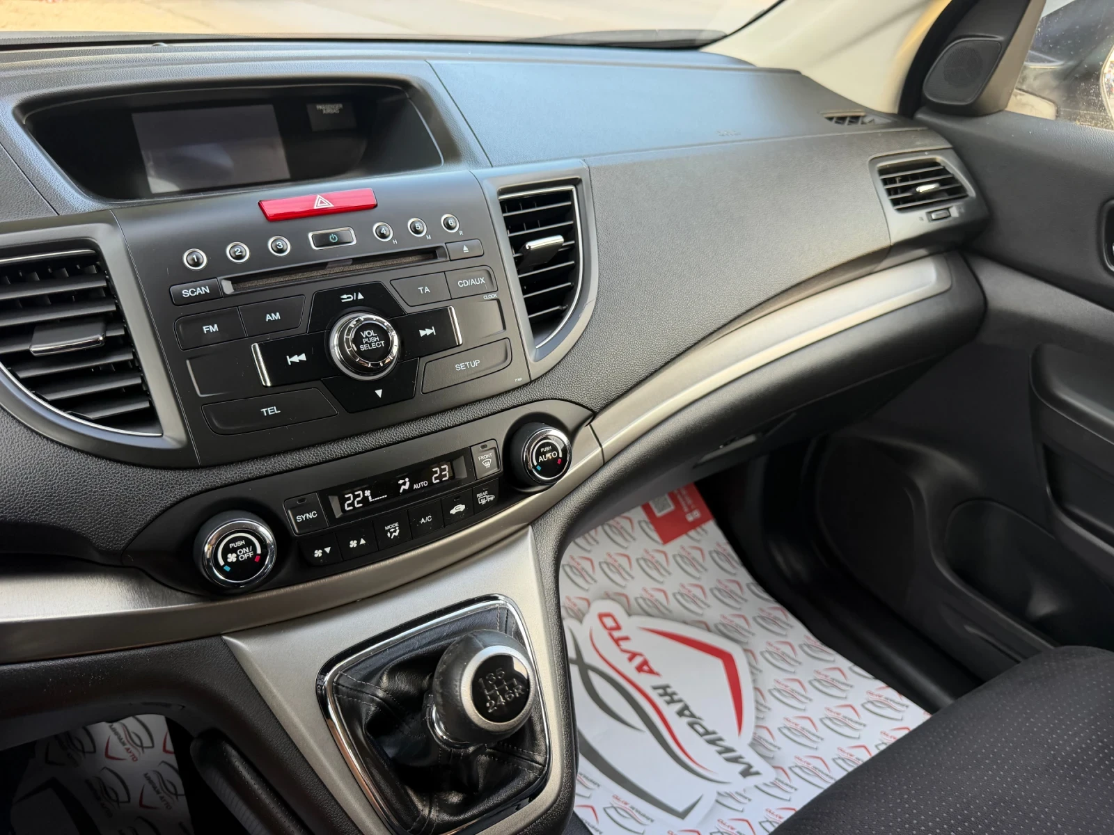 Honda Cr-v Сервизна история!, снимка 14 - Автомобили и джипове - 55991531