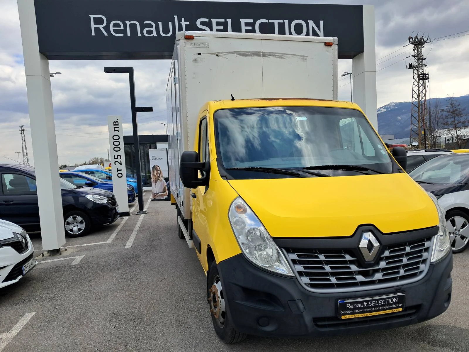 Renault Master 2.2dCi 125k.c  | Mobile.bg   1