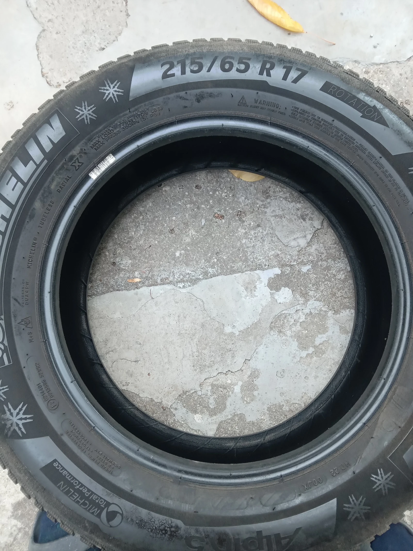 Гуми Зимни 215/65R17