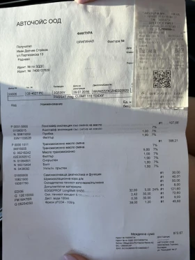 VW Passat 2.0 TDI, снимка 12