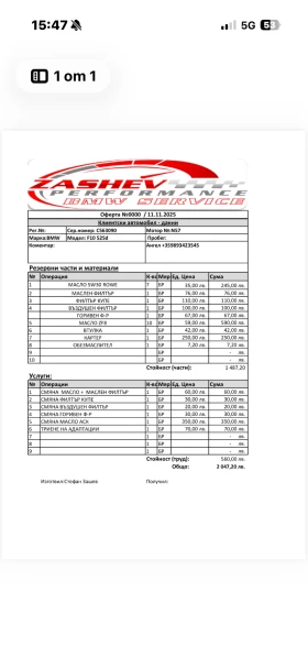 BMW 530 530d/525d, снимка 16
