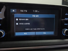Hyundai Sonata (Dn8) 2.0 Smart, снимка 17