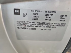 Chevrolet Corvette 6.0L V8 400кс - 13500 € / 26403.70 лв. - 36722817 12