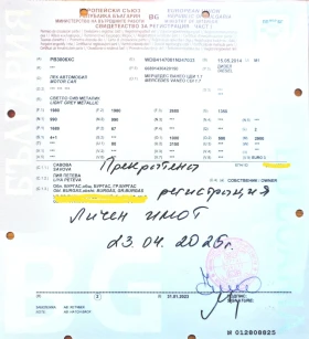 Mercedes-Benz Vaneo 100 к.с - 800 € / 1564.66 лв. - 88309043 8