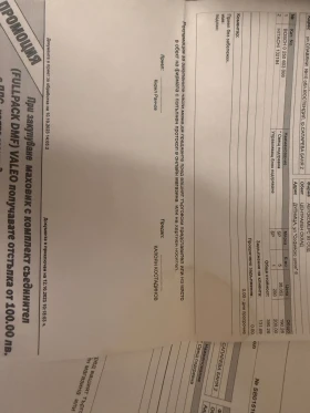 BMW 530 530d/525d - 10700 € / 20927.38 лв. - 39749042 17