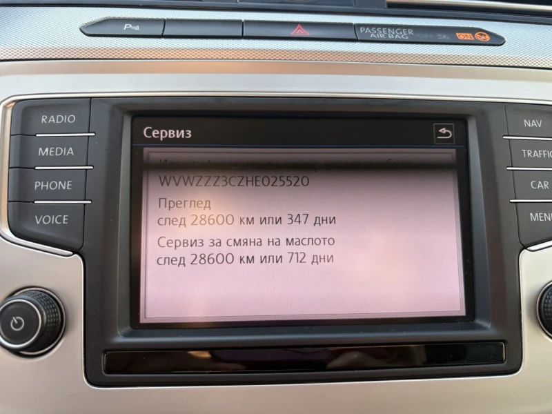 VW Passat 2.0 TDI, снимка 11 - Автомобили и джипове - 52517586