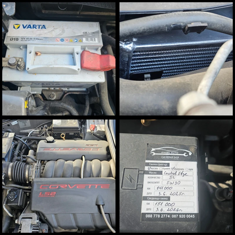 Chevrolet Corvette C6 3LT, снимка 14 - Автомобили и джипове - 52493165