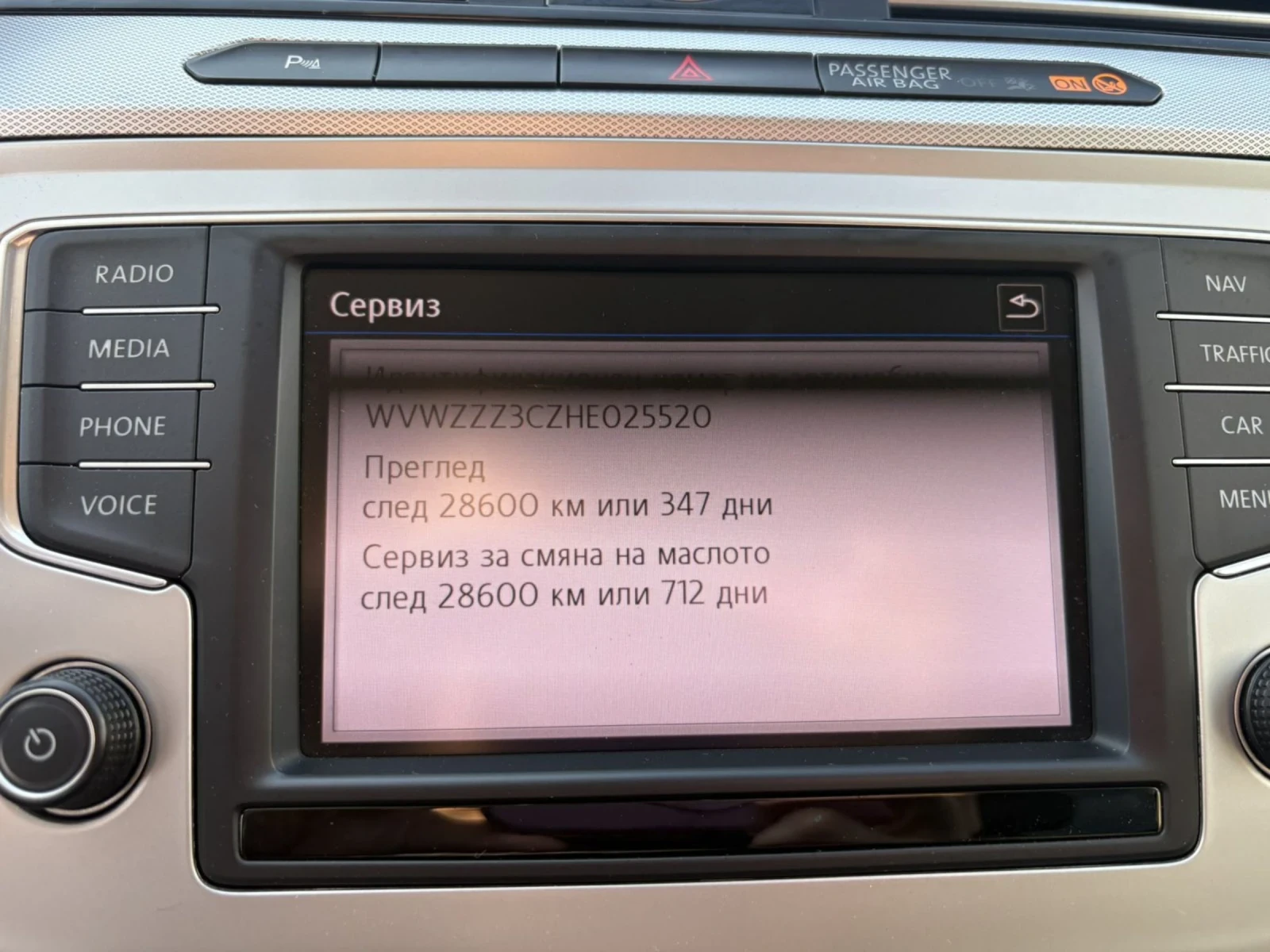 VW Passat 2.0 TDI | Mobile.bg   11