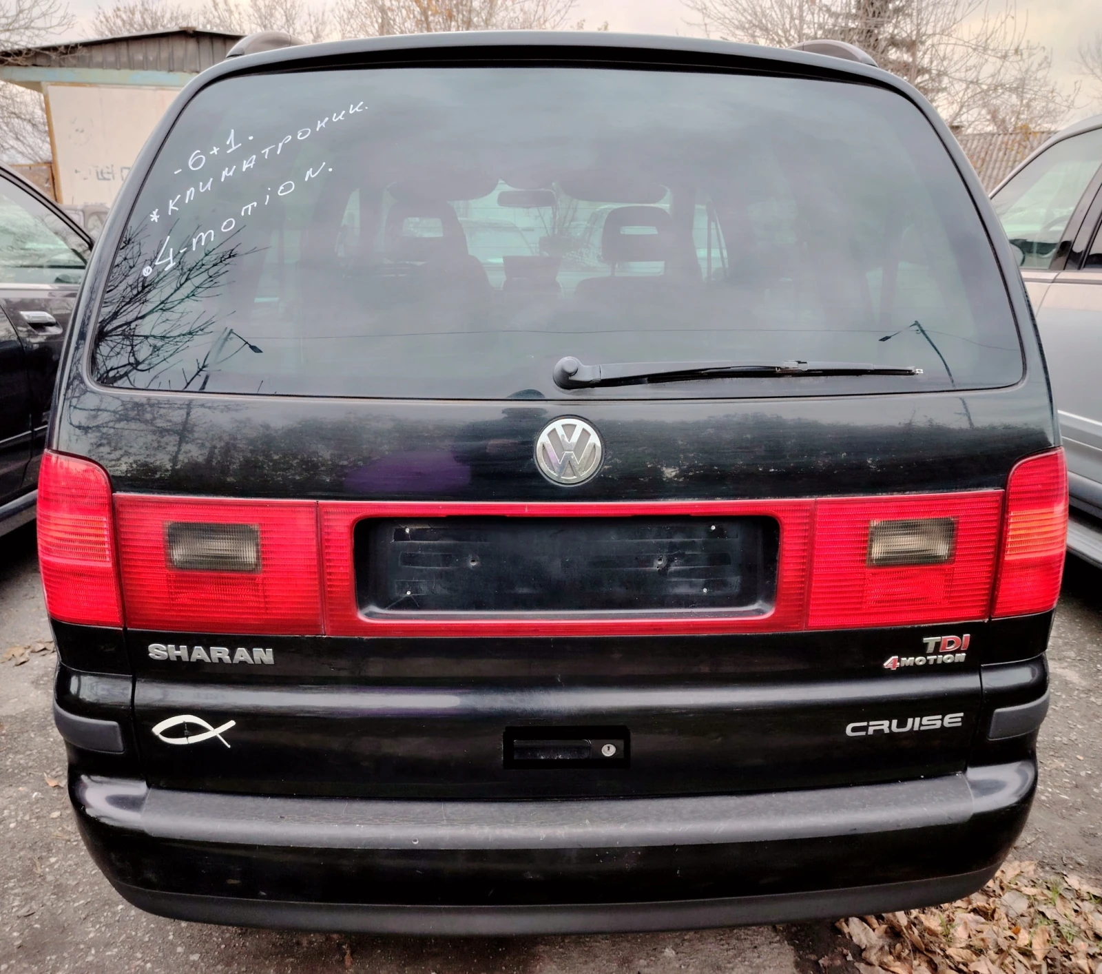 VW Sharan 1.9TDI/4-Motion | Mobile.bg   7