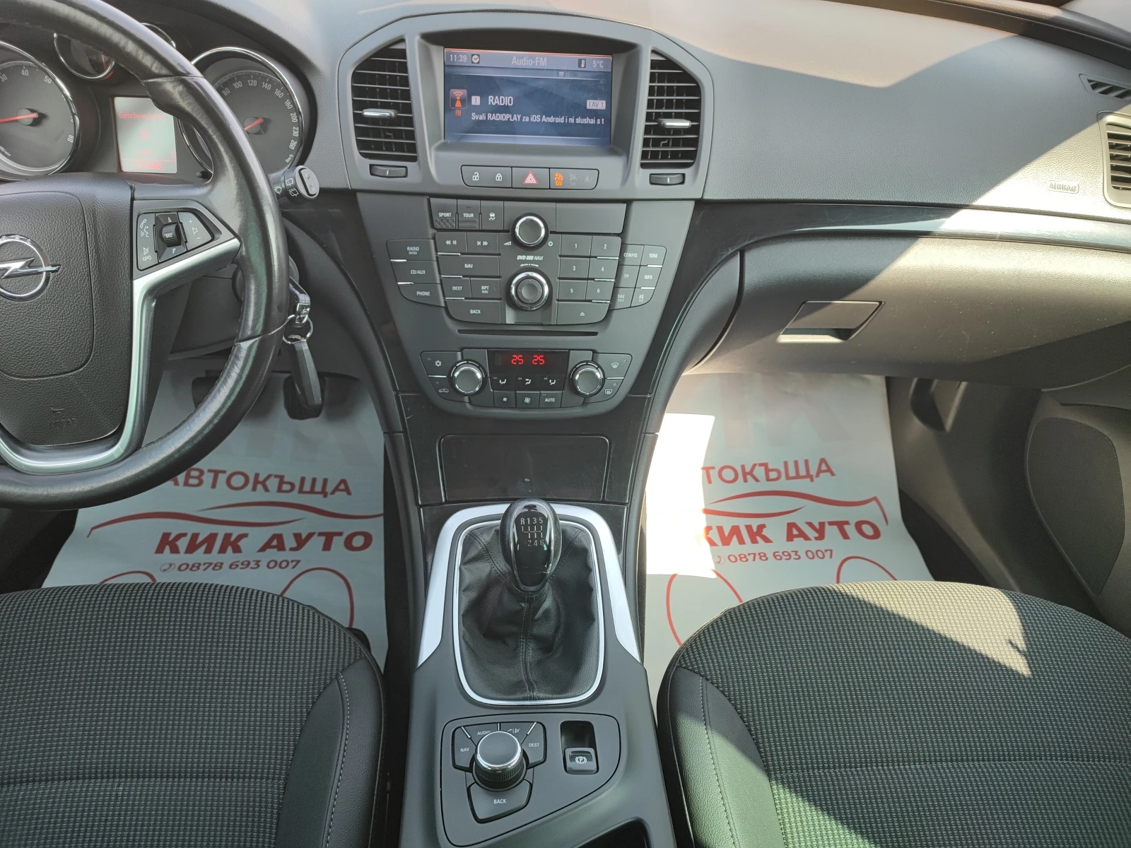 Opel Insignia 2.8- V6- 4X4-260ks-6sk, снимка 12 - Автомобили и джипове - 53733884