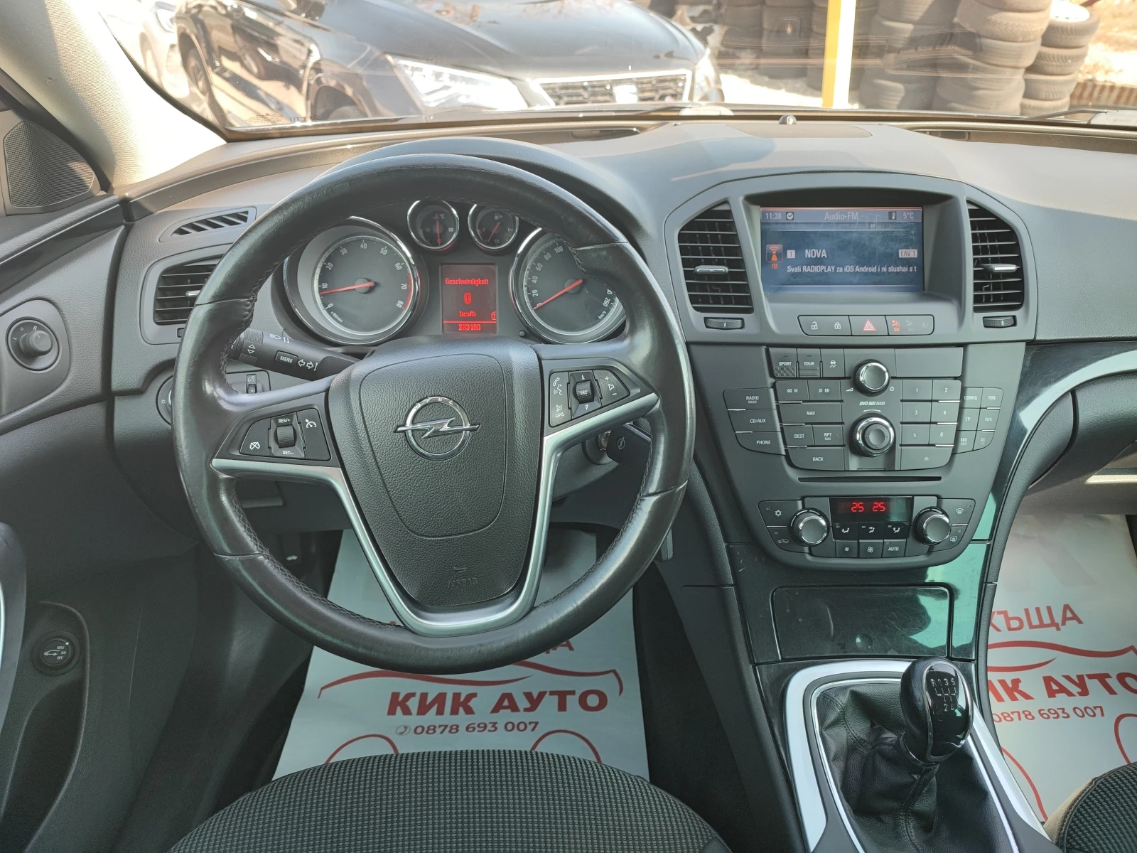 Opel Insignia 2.8- V6- 4X4-260ks-6sk, снимка 11 - Автомобили и джипове - 53733884