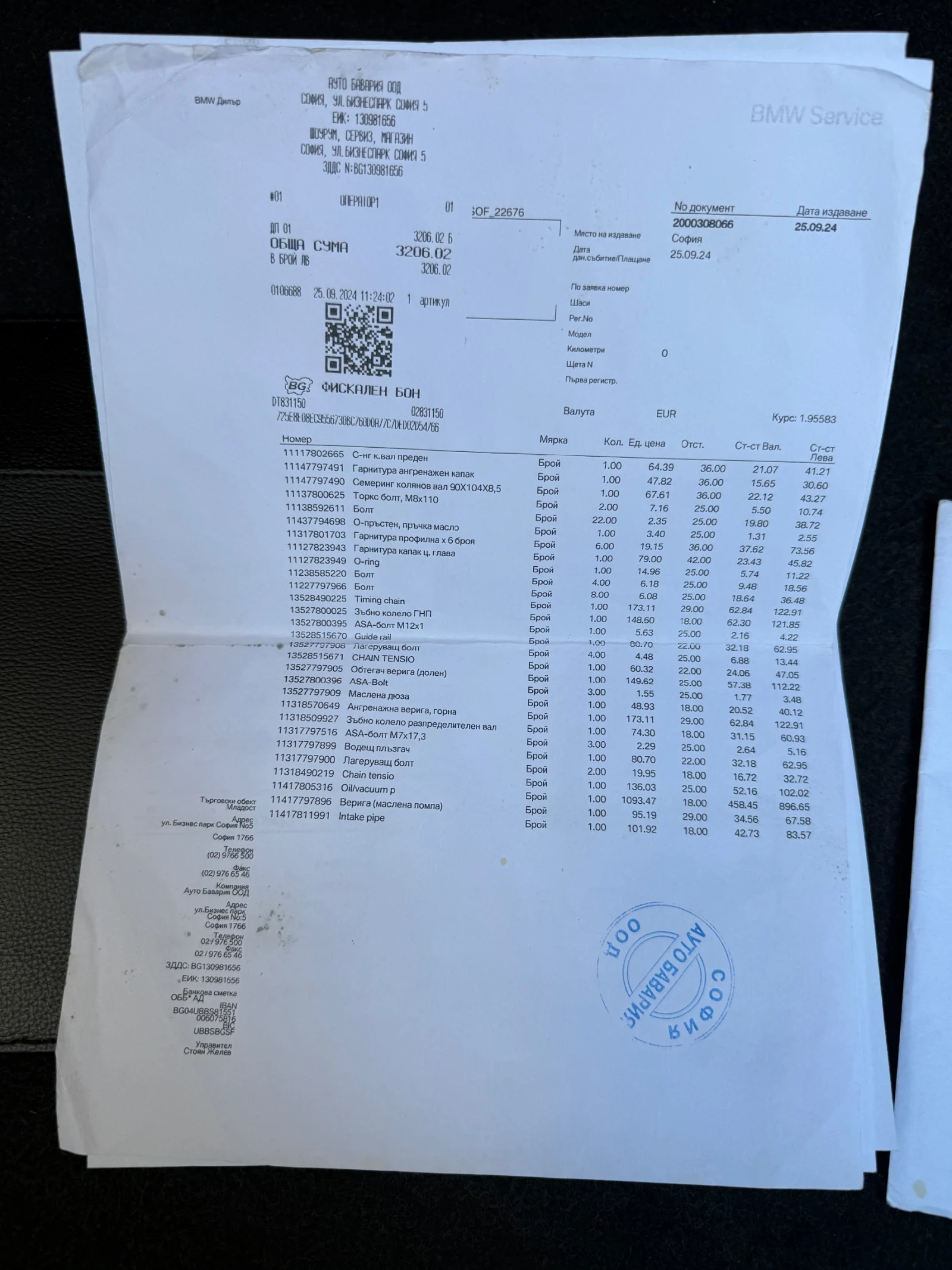 BMW 530 530d/525d, снимка 8 - Автомобили и джипове - 54326190