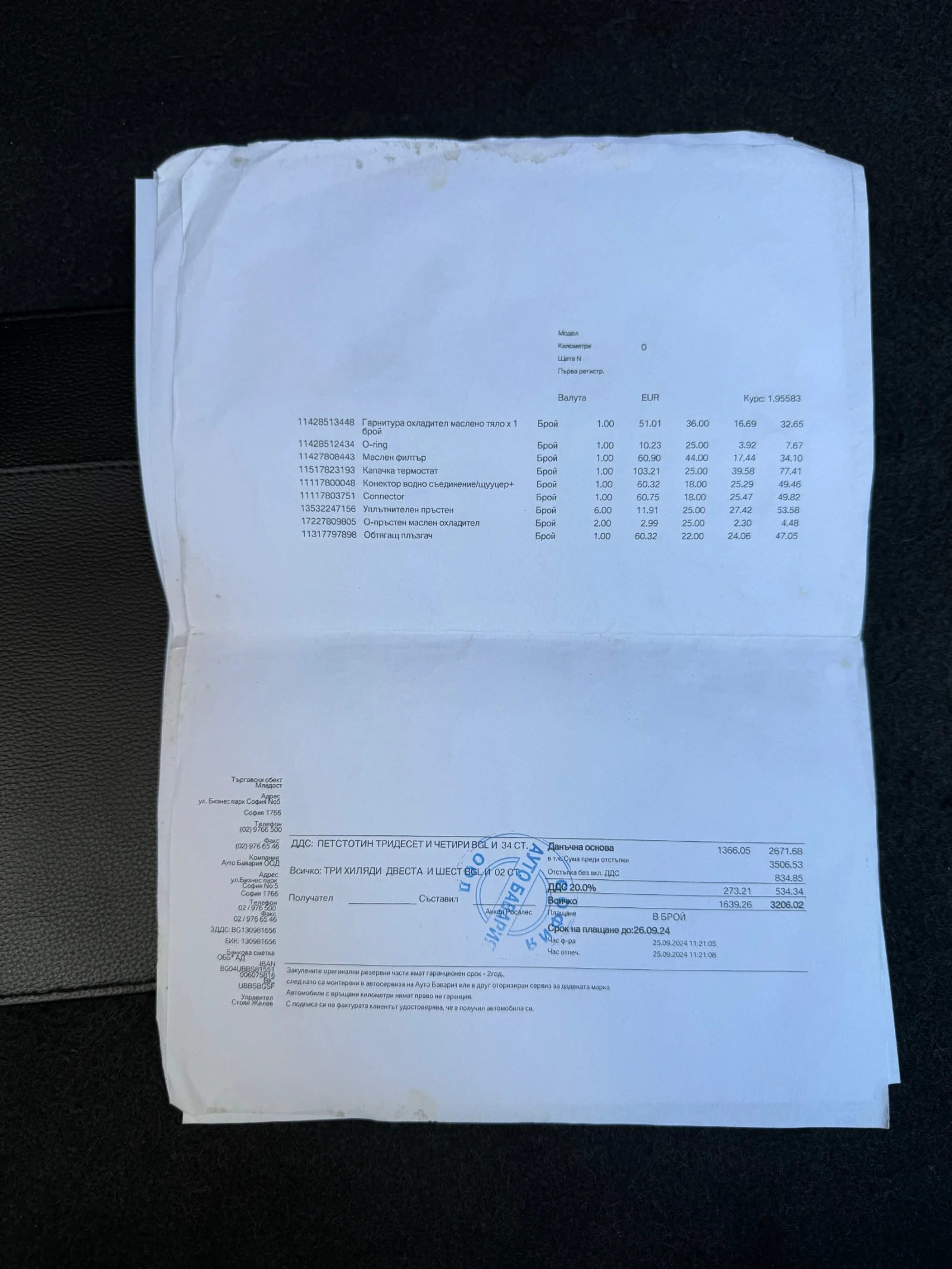 BMW 530 530d/525d, снимка 9 - Автомобили и джипове - 54326190