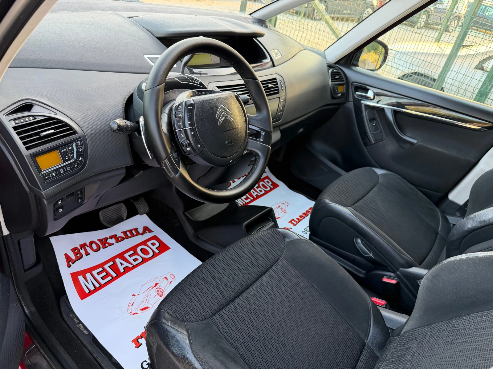 Citroen C4 Picasso 2.0HDi/163p.s-Executive-Avtomatik/Facelift-Euro 5, снимка 9 - Автомобили и джипове - 56216681