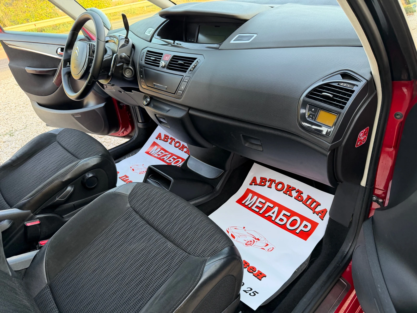Citroen C4 Picasso 2.0HDi/163p.s-Executive-Avtomatik/Facelift-Euro 5, снимка 14 - Автомобили и джипове - 56216681