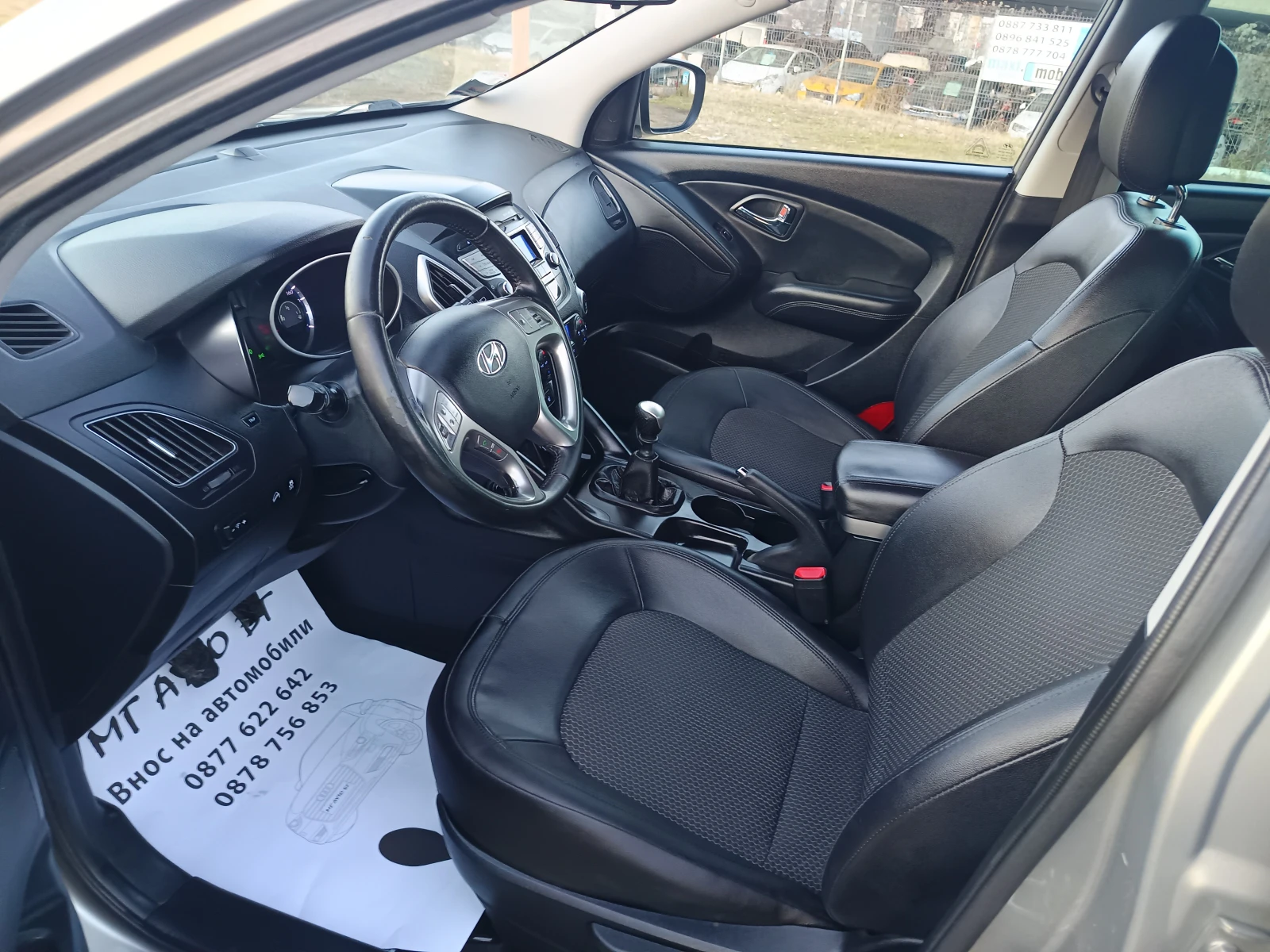 Hyundai IX35 1.7D  | Mobile.bg � ����������� 10