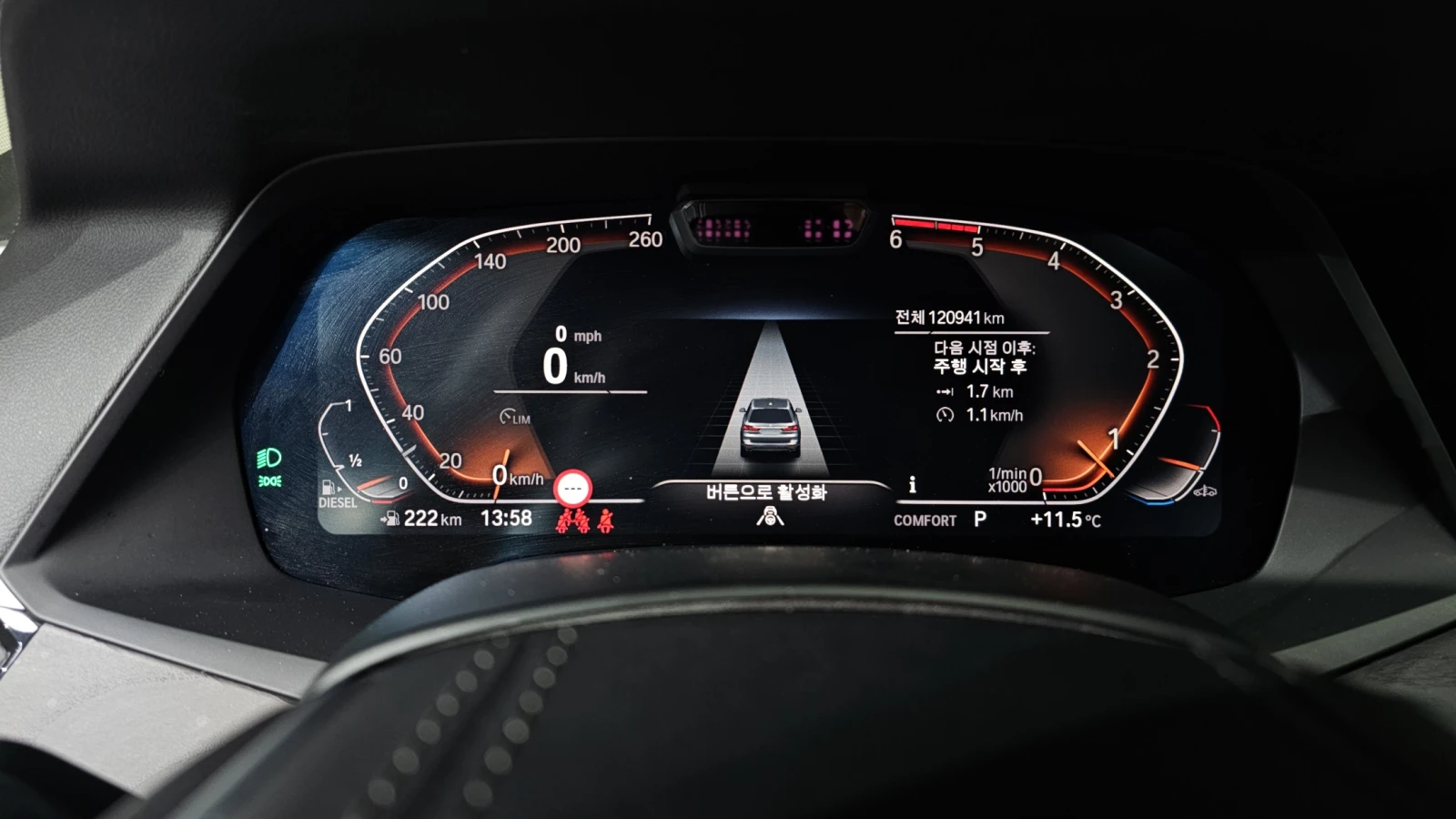 BMW X7 xDrive30d* HUD* SOFT CLOSE* 360* КРАЙНА ЦЕНА, снимка 8 - Автомобили и джипове - 55496080