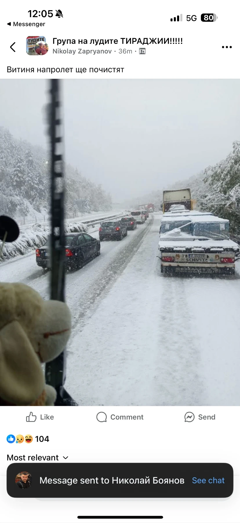 Iveco Daily | Mobile.bg   7