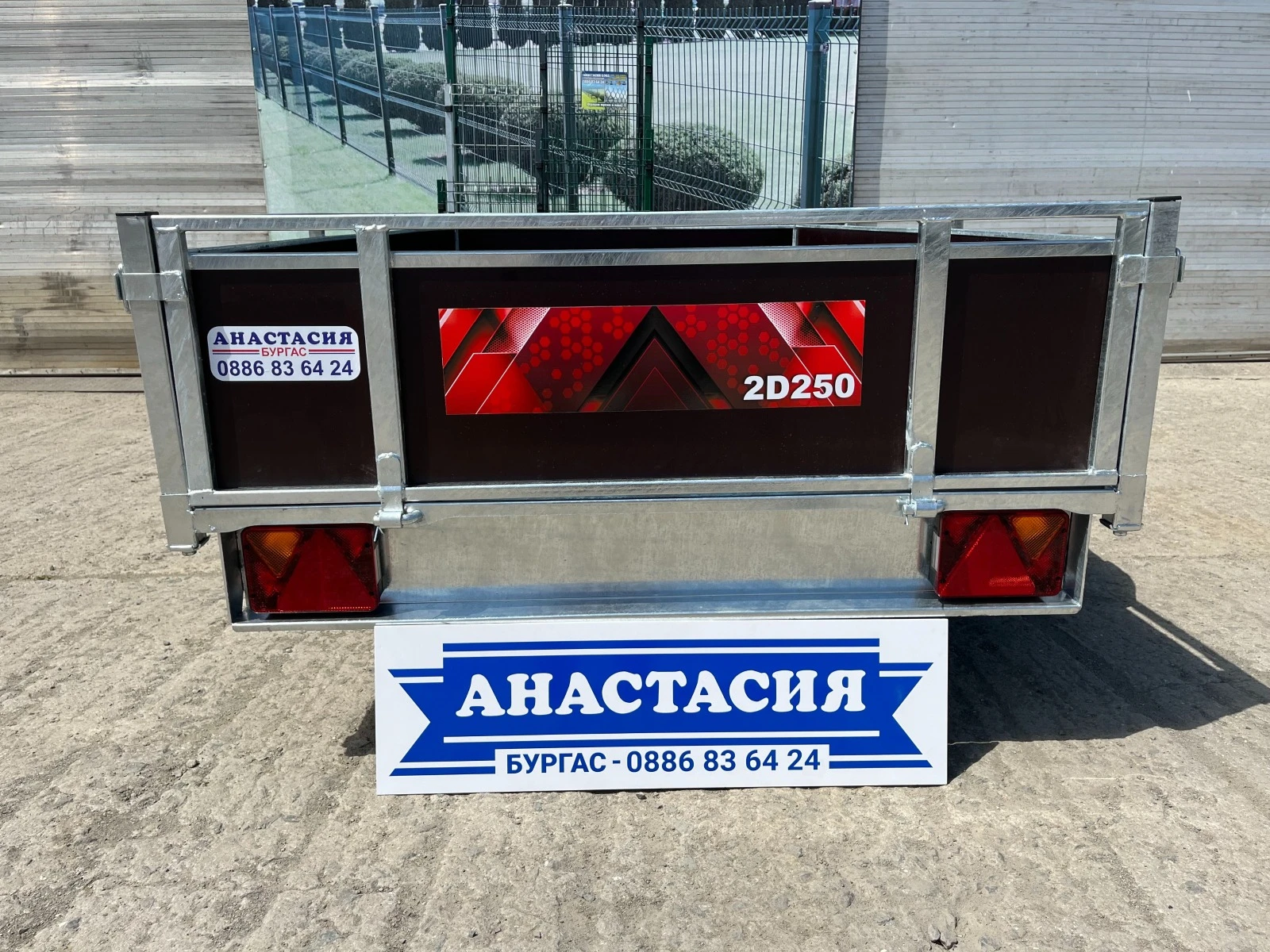   Lider   Lider TRIGANO 2D250 | Mobile.bg   5