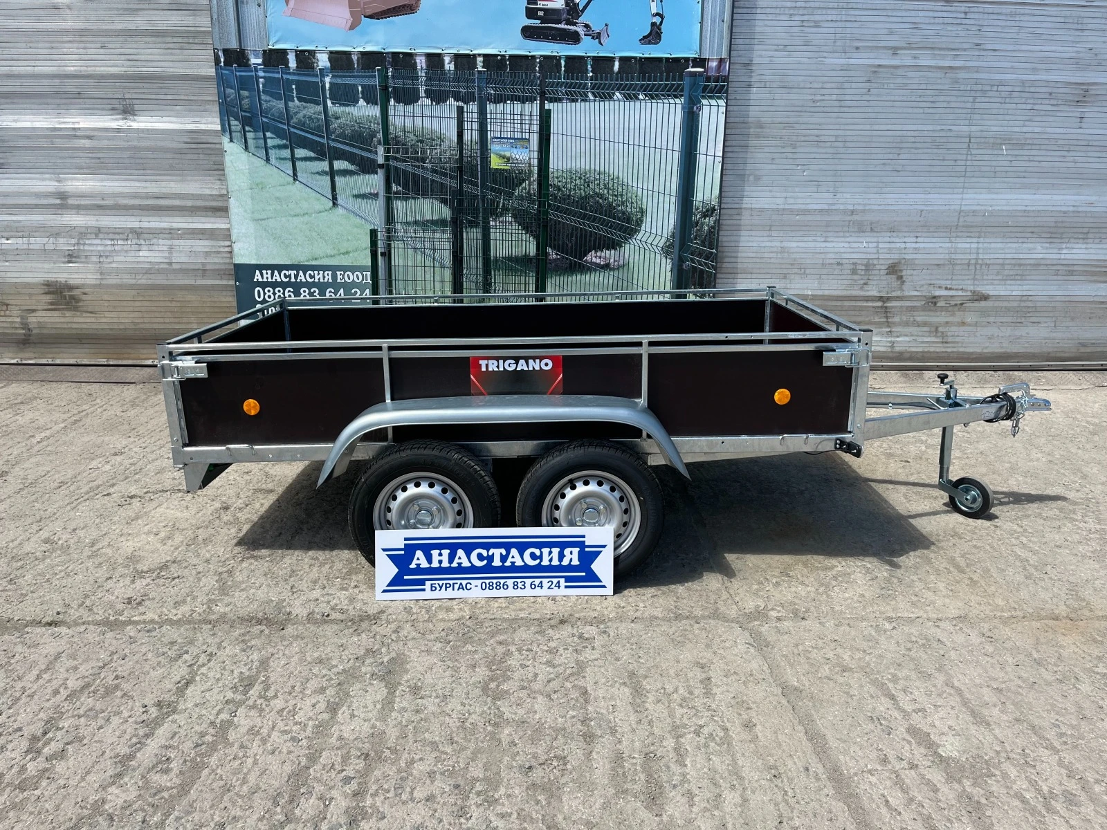   Lider   Lider TRIGANO 2D250 | Mobile.bg   3