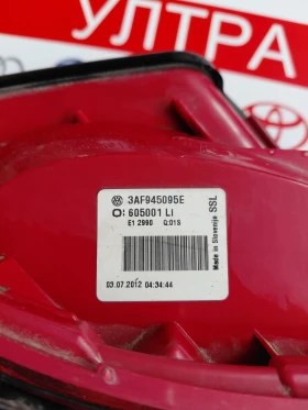 3AF945095E Ляв стоп VW PASSAT B7 (2010-2015)  комби  3AF945095E, снимка 2