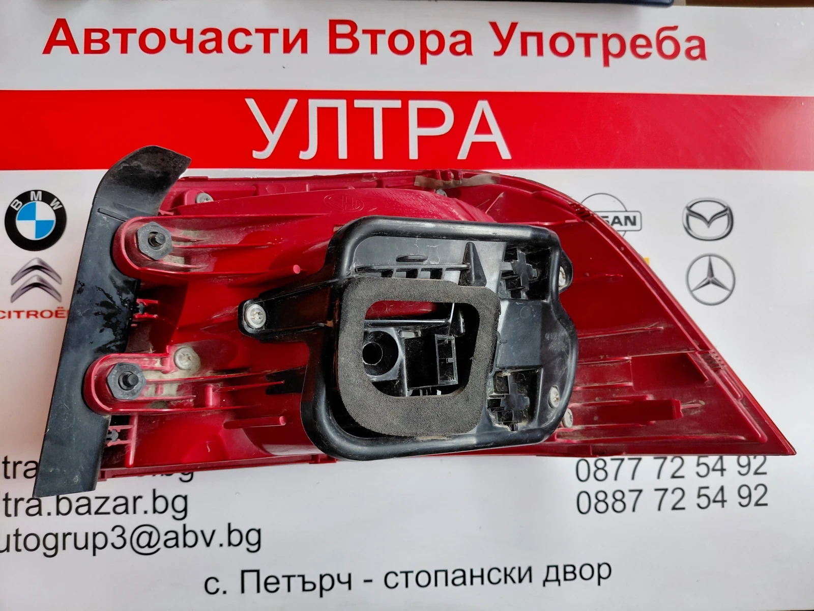3AF945095E Ляв стоп VW PASSAT B7 (2010-2015)  комби  3AF945095E, снимка 3 - Части - 53976290