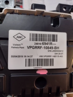 248106941R   RENAULT CLIO IV   VPGRRF-10849-BH | Mobile.bg    3