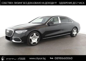     Mercedes-Benz S 580 MAYBACH/FIRST CLASS/EXCLUSIV/BURM/TV/PANO/HEAD UP/