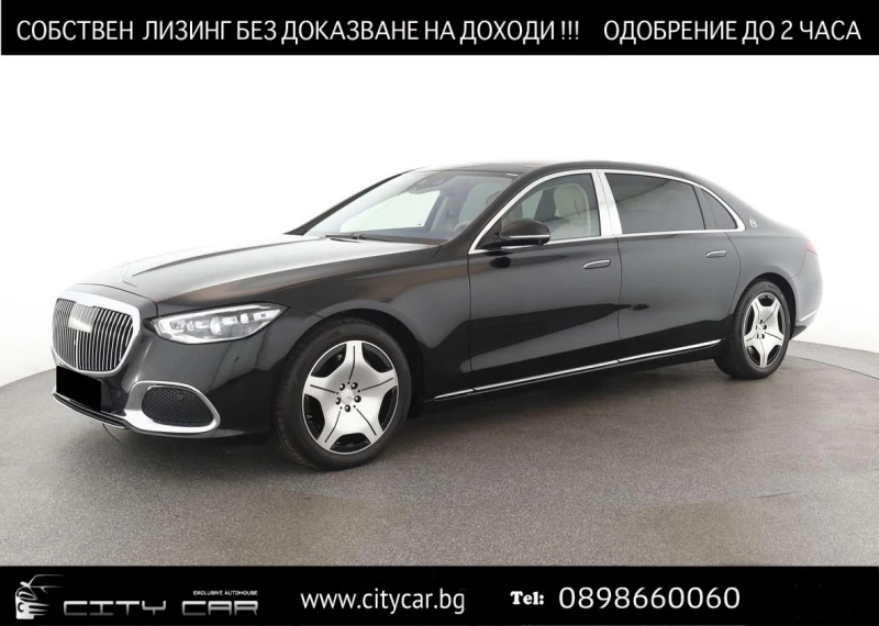 Mercedes-Benz S 580 MAYBACH/FIRST CLASS/EXCLUSIV/BURM/TV/PANO/HEAD UP/, снимка 1 - Автомобили и джипове - 48996026