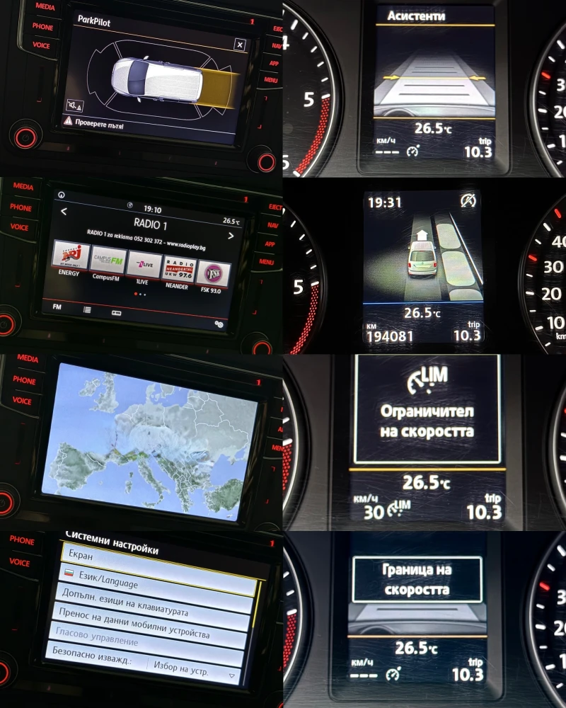 VW Caddy MAXI 150к.с. Bi-Xenon ДИСТРОНИК НАВИГАЦИЯ , снимка 12 - Автомобили и джипове - 51478022