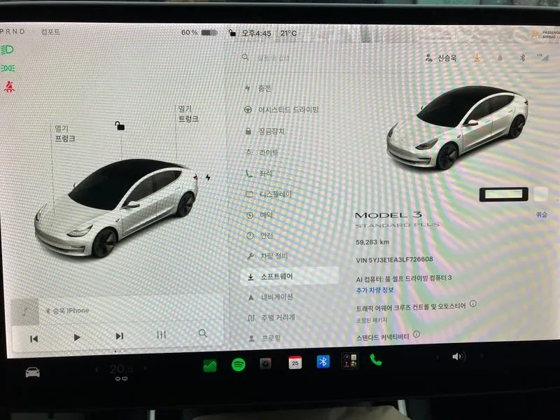 Tesla Model 3 Standard Range Plus Rwd, снимка 7 - Автомобили и джипове - 56358665