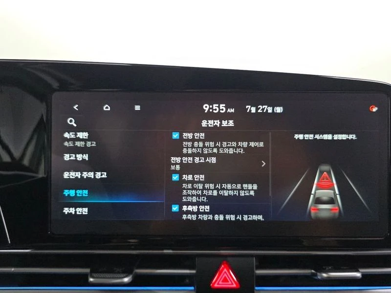 Hyundai Elantra 1.6| �������| Smart Key| ����������|  | Mobile.bg � ����������� 16