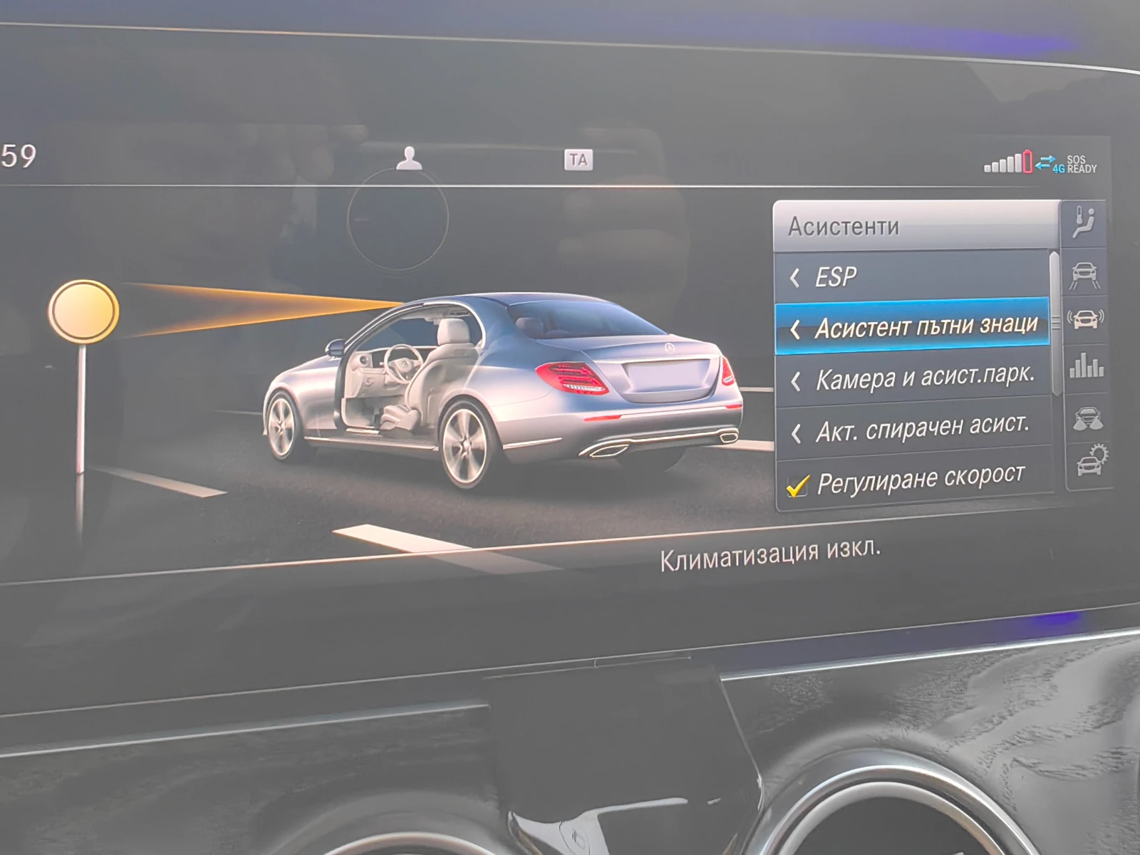 Mercedes-Benz E 400 340 44 9G  | Mobile.bg   15