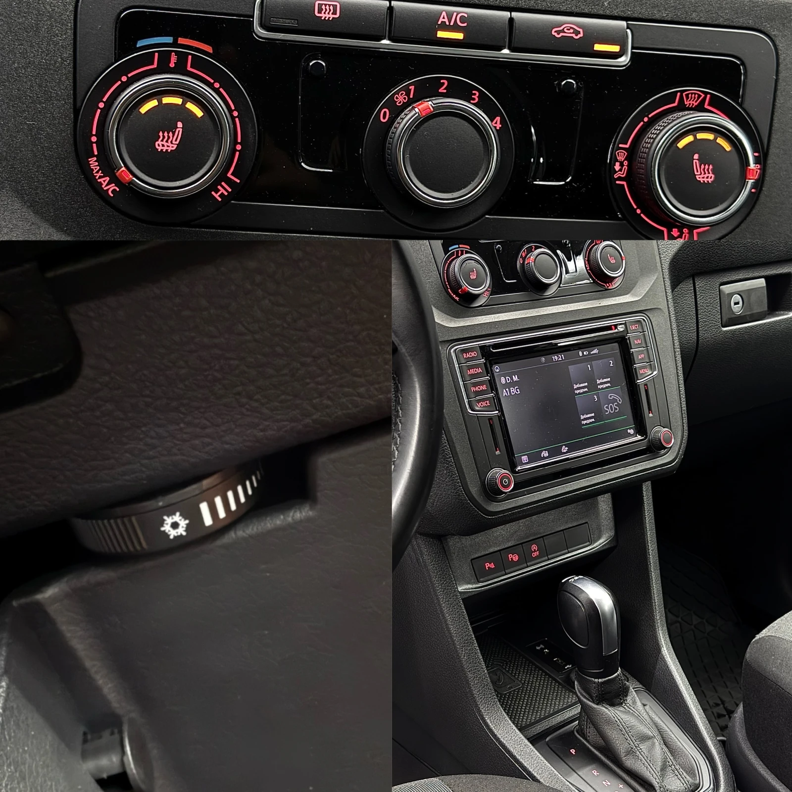 VW Caddy MAXI 150.. Bi-Xenon    | Mobile.bg   13