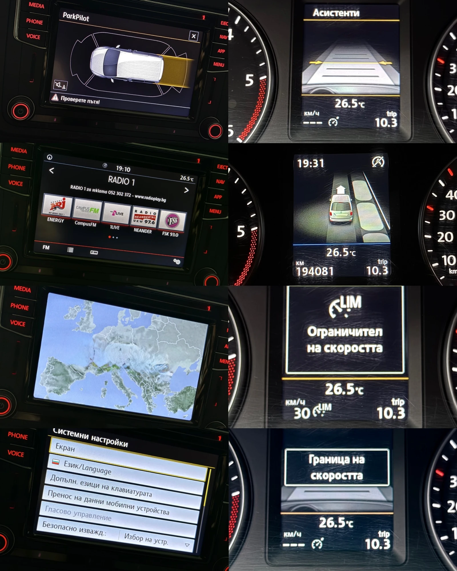 VW Caddy MAXI 150.. Bi-Xenon    | Mobile.bg   12