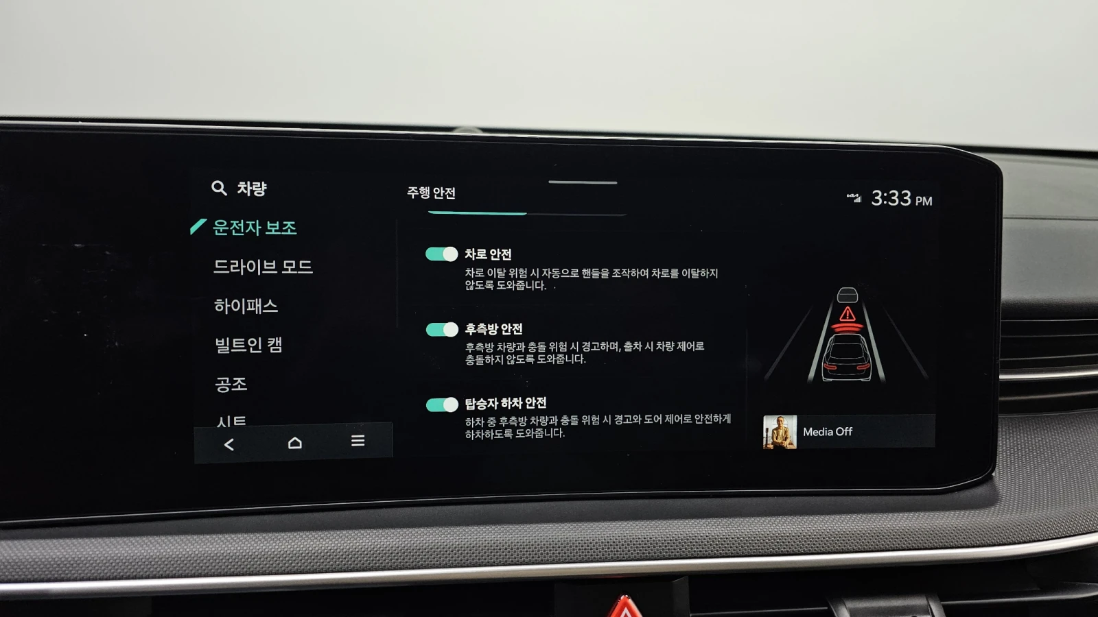 Kia K5 2.0LPI PRESTIGE | Mobile.bg   15