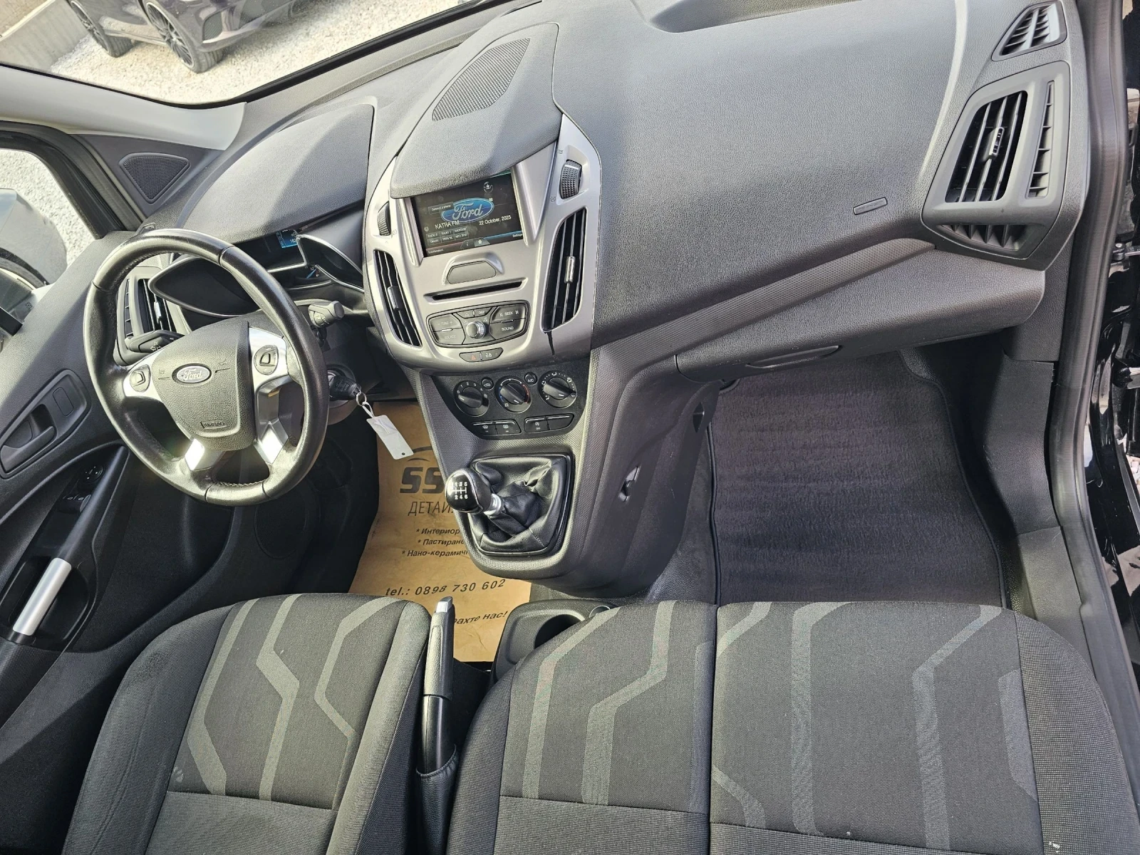 Ford Connect Евро6Х Connect L2 6 скоростен  - изображение 10