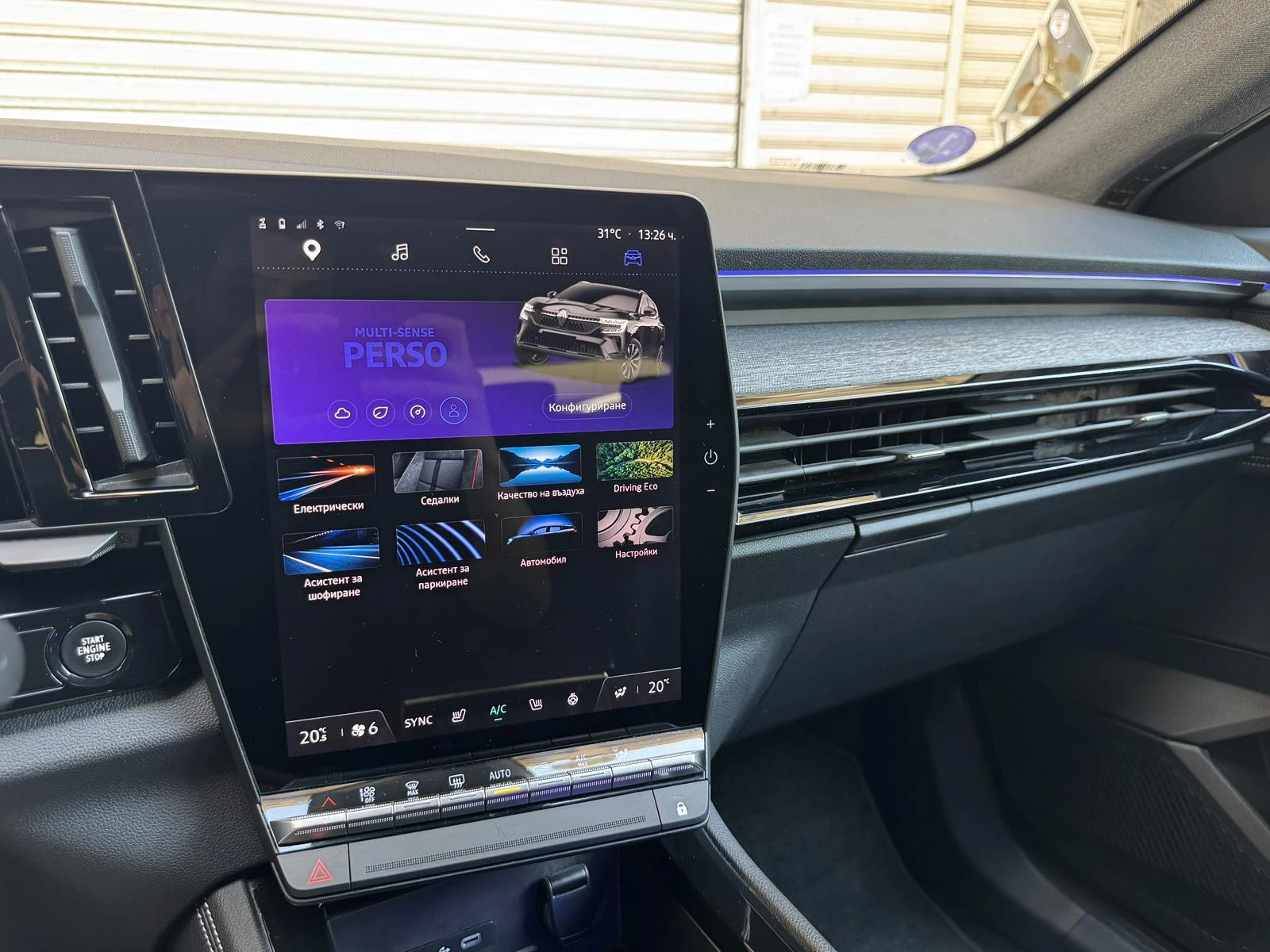 Renault Austral Techno Hybrid 200к.с Гаранция 2 години!, снимка 12 - Автомобили и джипове - 53985590