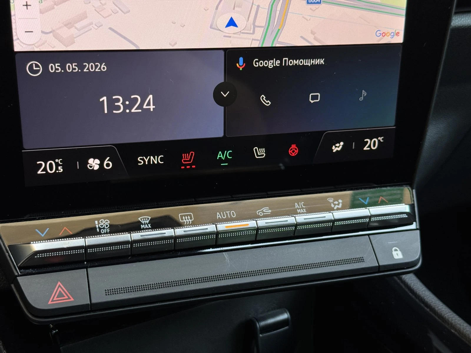 Renault Austral Techno Hybrid 200к.с Гаранция 2 години!, снимка 11 - Автомобили и джипове - 53985590
