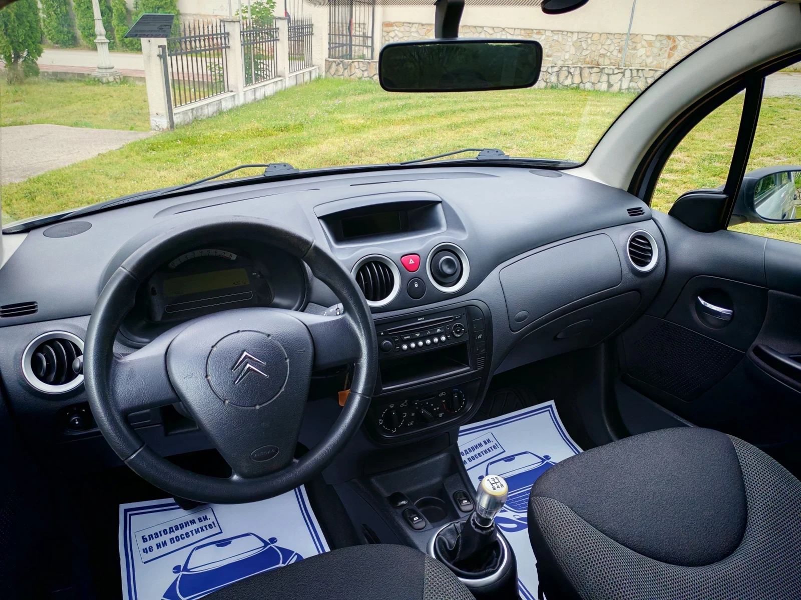 Citroen C3 1.4I(73)* FACELIFT* КЛИМАТИК* НОВ ВНОС* , снимка 13 - Автомобили и джипове - 54644855