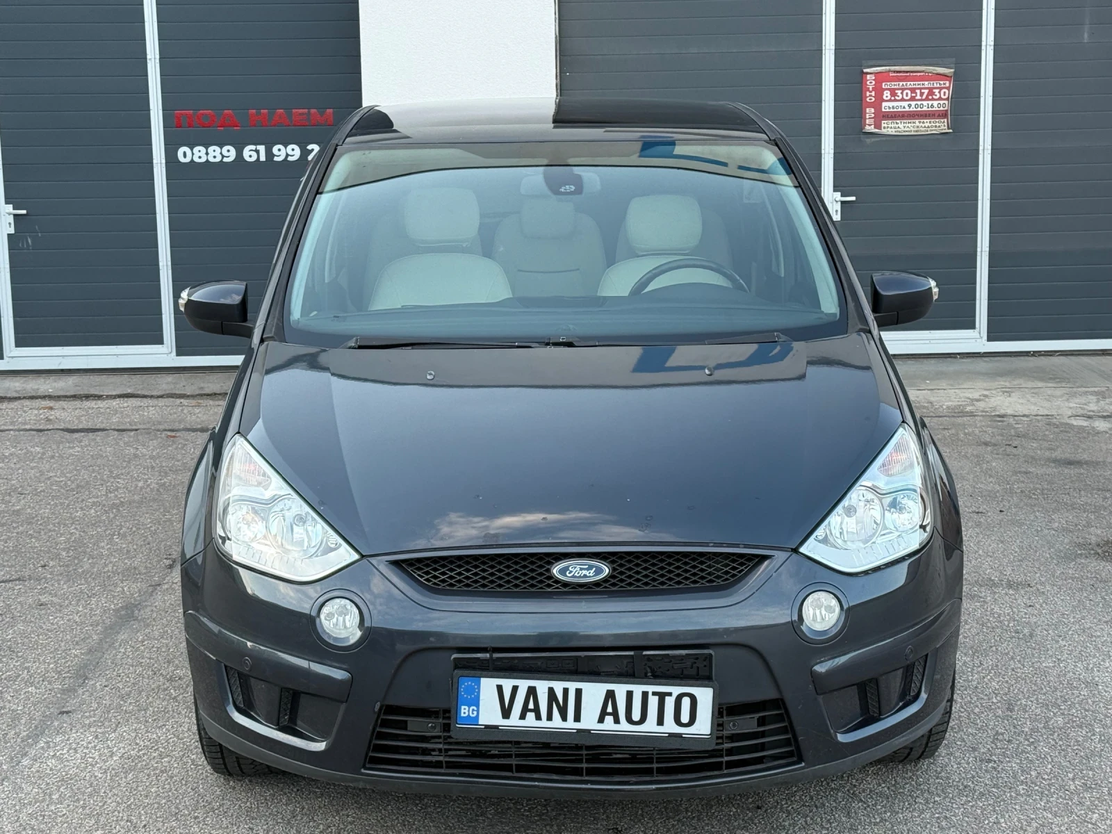 Ford S-Max 2.0D �������� ����� ����� | Mobile.bg � ����������� 2