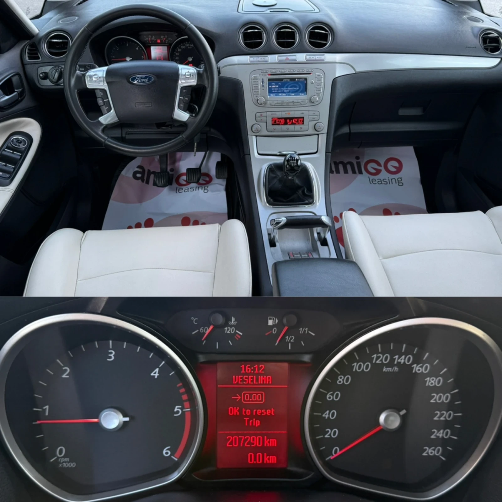 Ford S-Max 2.0D �������� ����� ����� | Mobile.bg � ����������� 11