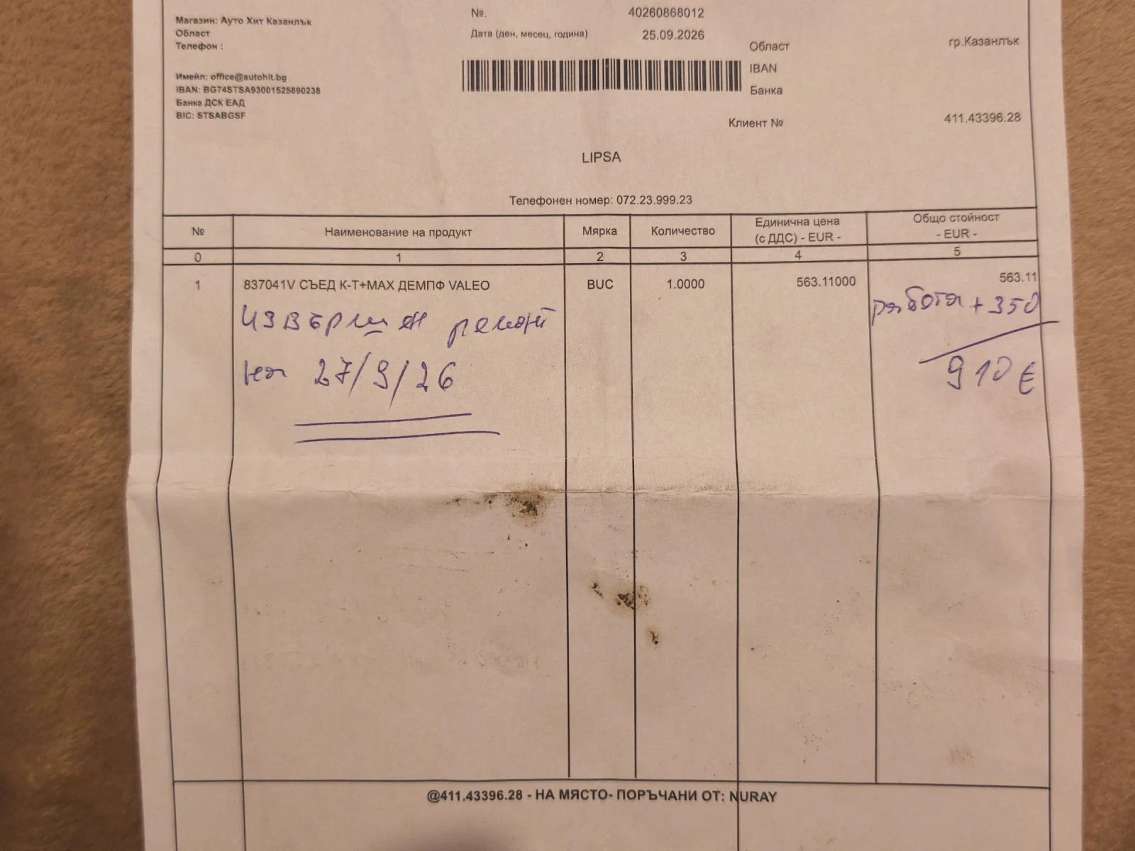 Audi A4, снимка 11 - Автомобили и джипове - 56646429